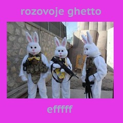 Rozovoje Ghetto - Запууутался (Rerere by Dfby)