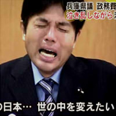 お気に入り