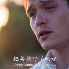 回家 (Going Home) － 倪安東