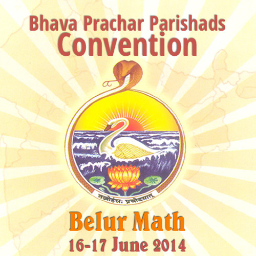 Vedic Chanting by Monks of Belur Math