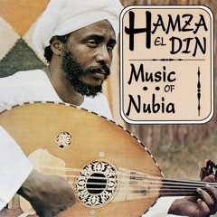 Hamza El Din حمزة الدين