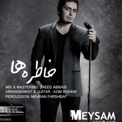 MEYSAM NABAVI___  نیلوفر___شا دوماد___بارون بارونه