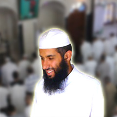 ما تيسر من القرآن الكريم بصوت الشيخ خالد إمام مسجد البخاري - العلمة 2014