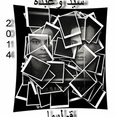 قوليها