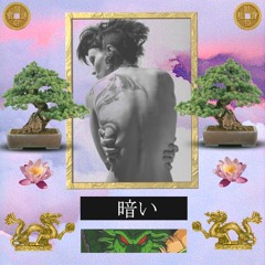 The Girl With The Dragon Tattoo