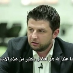 بالقرآن اهتديت مقطع 2