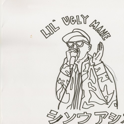 Lil Ugly Mane - Send Em 2 Tha Essence