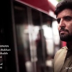 Ya ALLAH Ya Rehman : By Nouman SHAH