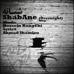 ShabAne (Overnight)