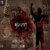Attwadi New Punjabi Movie Song Mp3