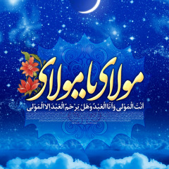 إذا رأيت ذنوبي فزعت - السيد منير الخباز