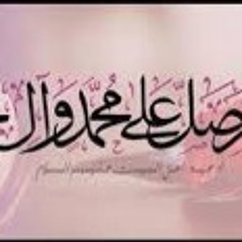 اى سلوى وعزاء من نوادر الشيخ سيد النقشبندى؛ اروع ماقال