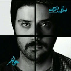 zane divane-chaartaar
