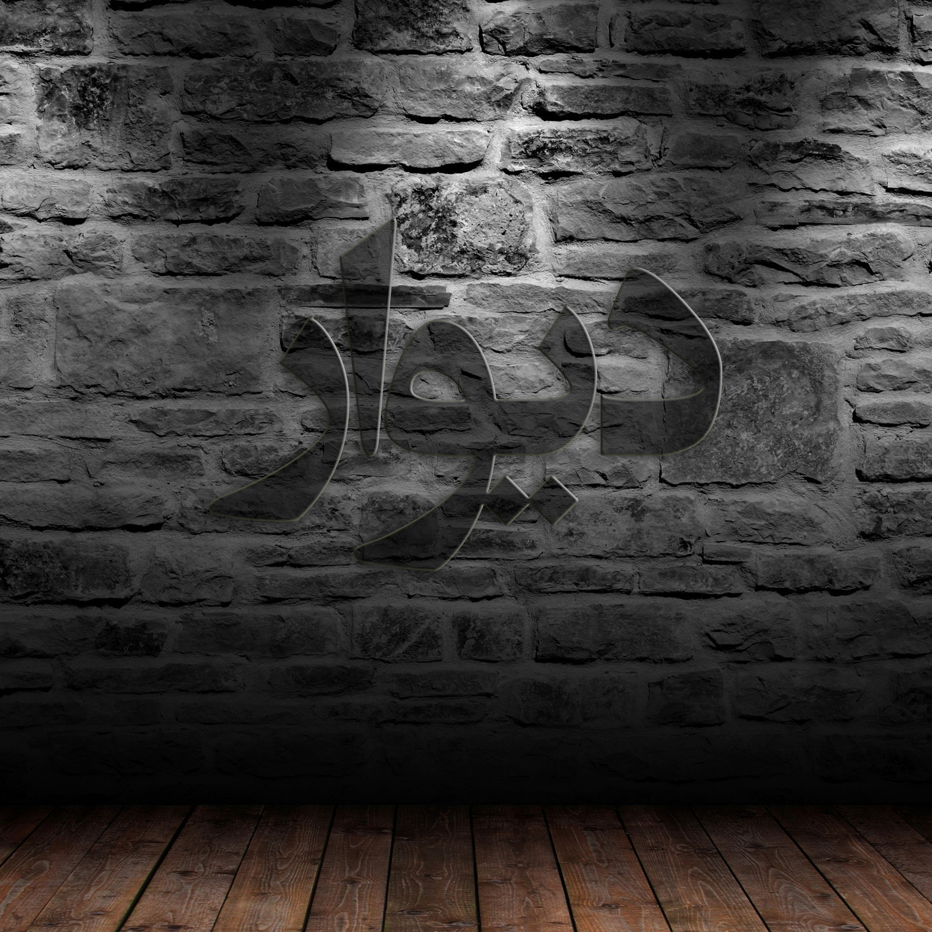 Saman Jafari