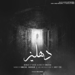 hamzad