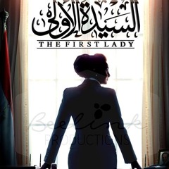 Related tracks: Amal MAher B7bk Ad 3omry - بحبك قد عمري أمال ماهر