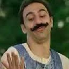 تريقة هدرس علي امير عيد - الكبير اوي