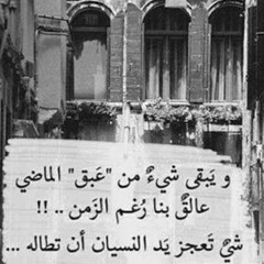 ذكري