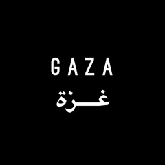 #غزة_تقاوم