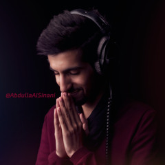 Ahaat - آهات - عبدالله السناني