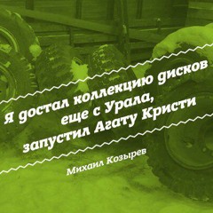 Агата Кристи - Мотоциклетка!