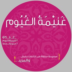 فهد الكندري - أواخر البقرة - جمييييل