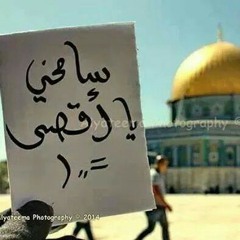 قال القائد إسماعيل ^^