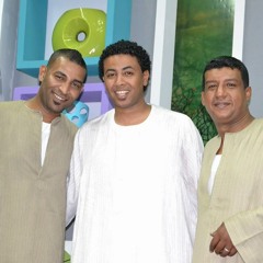 الثلاثى المبدع احمد وصالح والعندليب اسامه عوض جديد ( اغمزلى بعينك )انتظرونا فى كل ماهو جديد