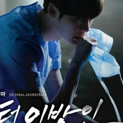Sung Yoo Jin [The Seeya] - Stranger Road [OST Doctor Stranger]