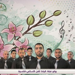 صلوا عَ الزين