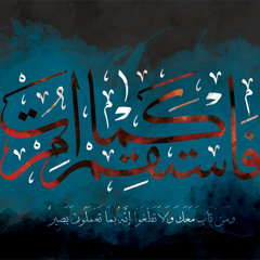 ما تيسر من  سورة هود - الشيخ عبدالرحمن الشحات