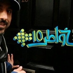 منوعات