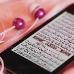 آيات ربى يحيى حوى بدون ايقاع