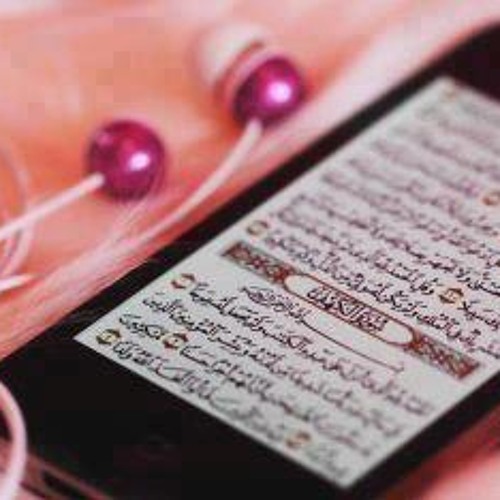 آيات ربى يحيى حوى بدون ايقاع