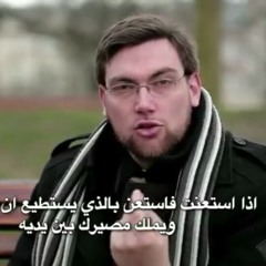 بالقرآن