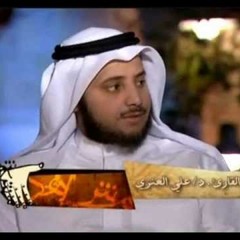 روائع التلاوات - الشيخ علي الجعفري العنزي - الكويت