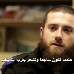 سبحان من عدت إليه - فهد الكندري - بالقرآن اهتديت
