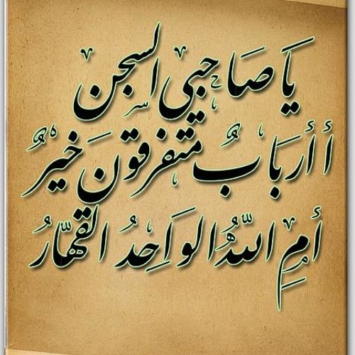 تلاوة من سورة يوسف ش. #بندر_بليلة تراويح 1435هـ تسجيل من داخل #الحرم