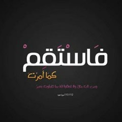 ختام سورة هود ش.بندر بليلة #رمضان 1435هـ تسجيل من داخل #الحرم