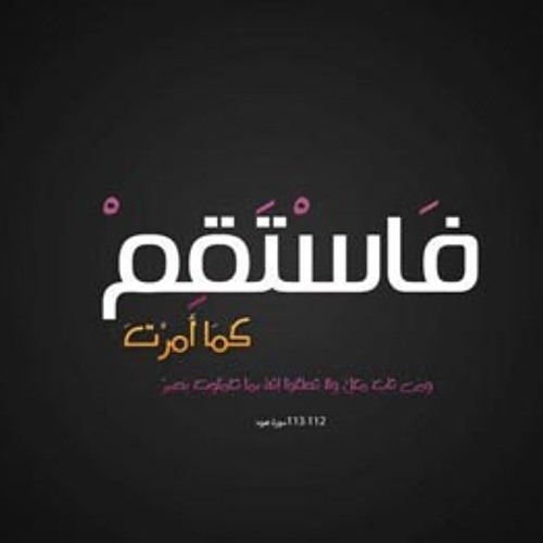 ختام سورة هود ش.بندر بليلة #رمضان 1435هـ تسجيل من داخل #الحرم