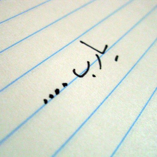 أحضُني بكتابَك _ محمود يوسف