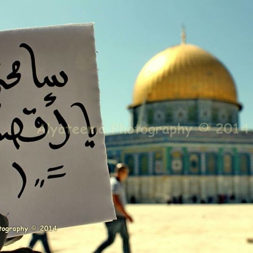 من الخليل والقدس بنادي
