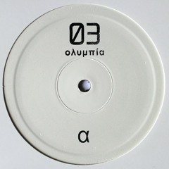 CS03 Alpha 1