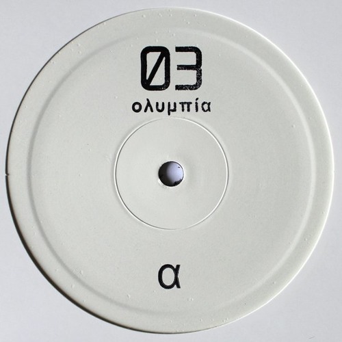 CS03 Alpha 1
