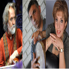 Improvisation: Târ Majid Derakhshâni - Santoor Azitâ Mostowfi - Tonbak Hashem Kashef