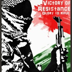 عالرباعية - اغاني الثورة الفلسطينية