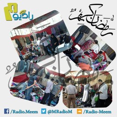 تقرير حملة احلم إبدأ اتغير