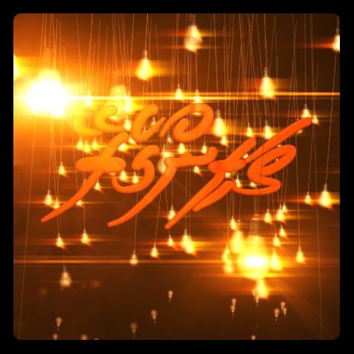 Dhan Dhan Dhan Vedhan Dhen- Tharinge Rey 2014- Leen, Thaarey