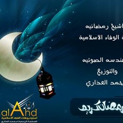 السحور - رمضان