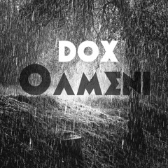 Oameni - Instrumental